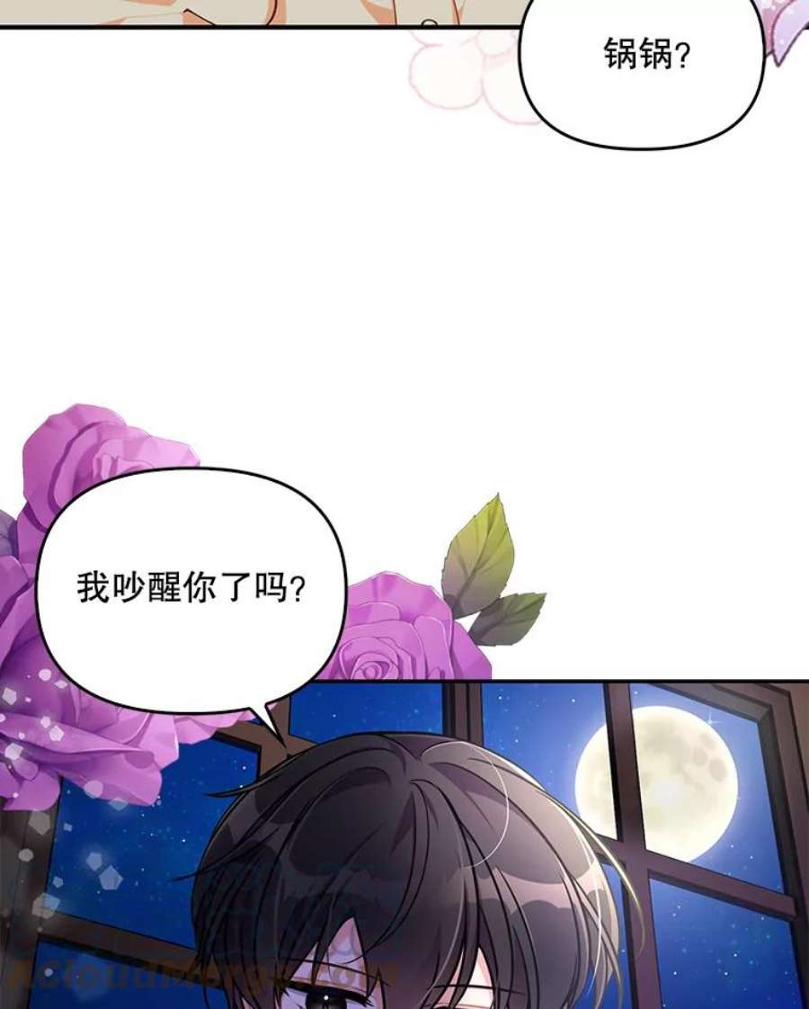 恶棍的宝贝妹妹1.悲惨身世