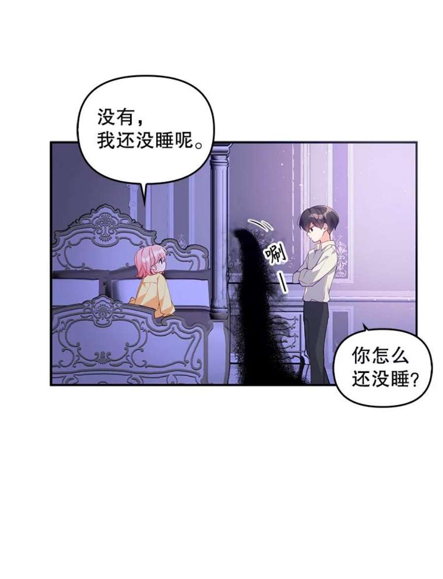 恶棍的宝贝妹妹1.悲惨身世
