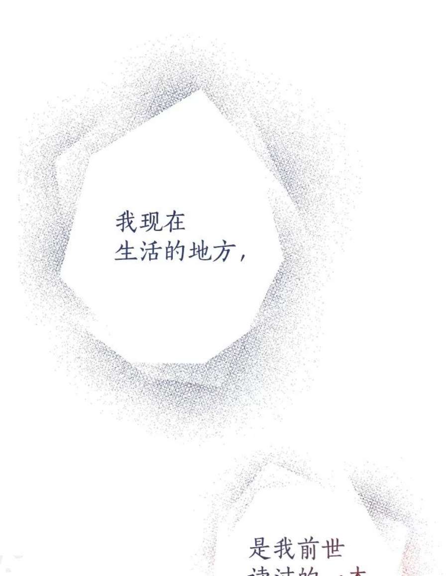 恶棍的宝贝妹妹1.悲惨身世
