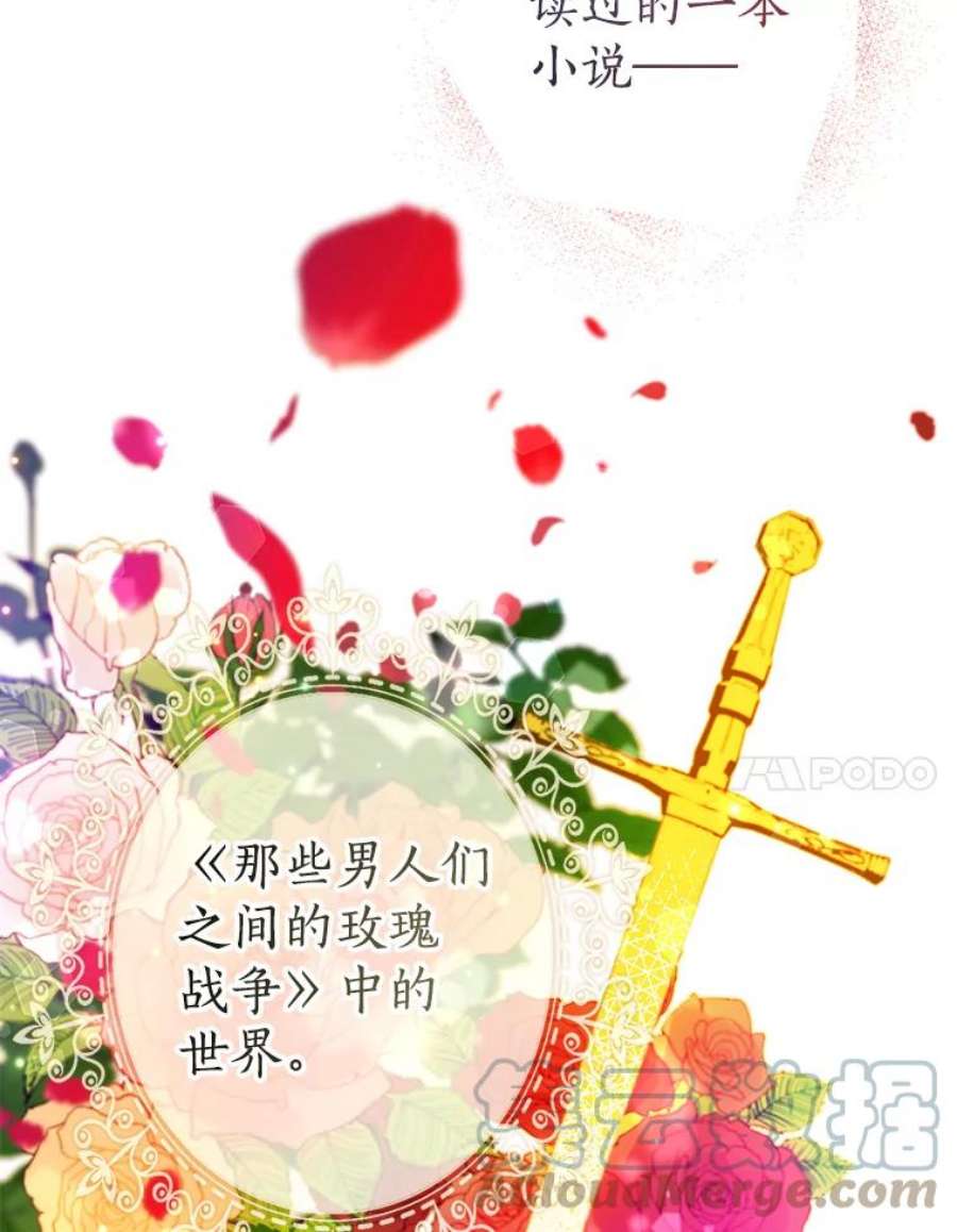 恶棍的宝贝妹妹1.悲惨身世