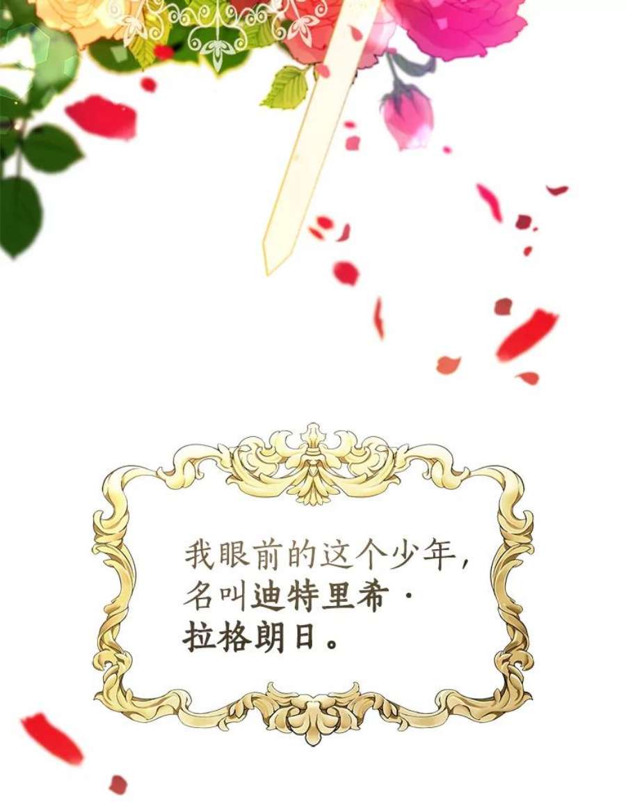 恶棍的宝贝妹妹1.悲惨身世