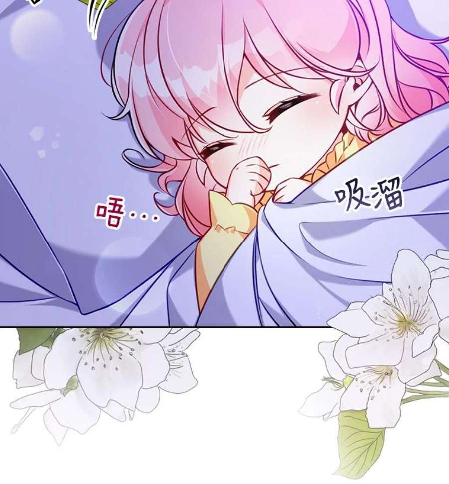 恶棍的宝贝妹妹1.悲惨身世