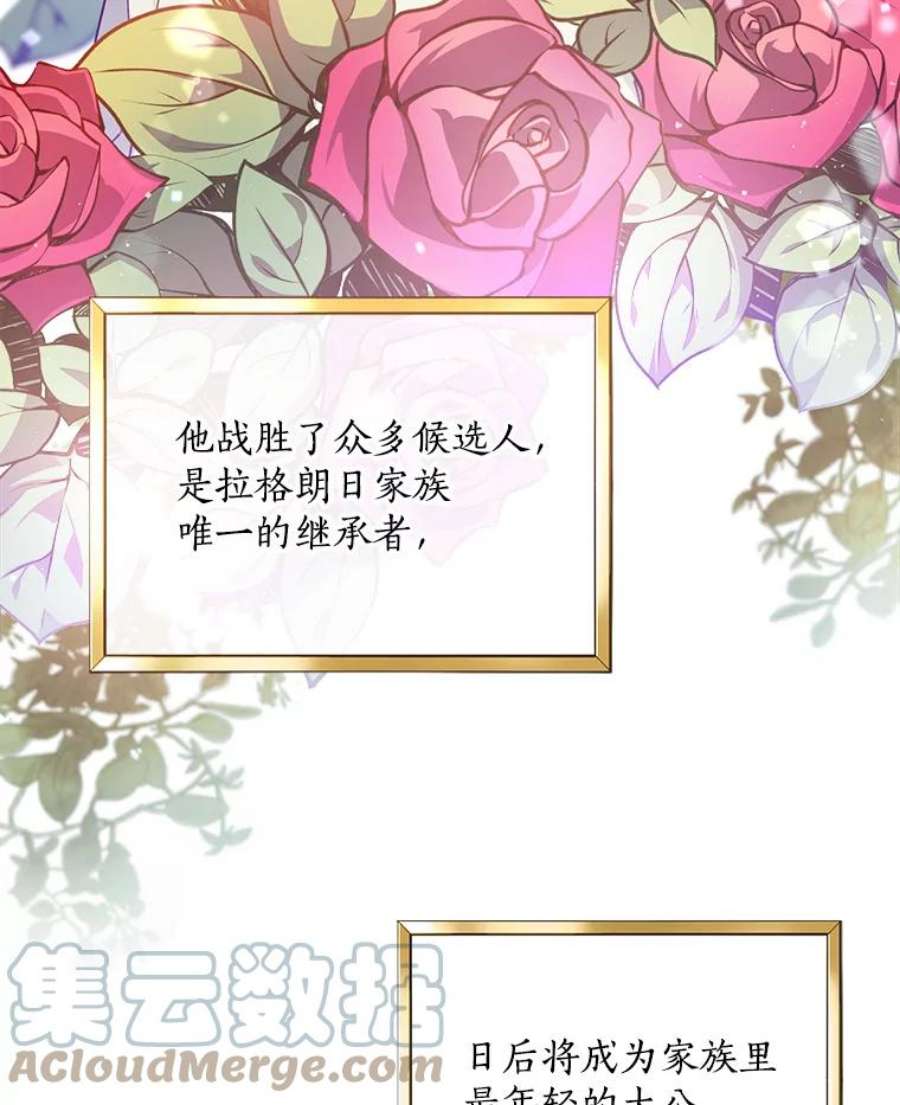 恶棍的宝贝妹妹1.悲惨身世