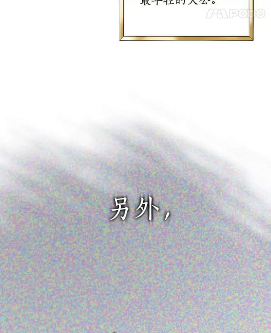 恶棍的宝贝妹妹1.悲惨身世