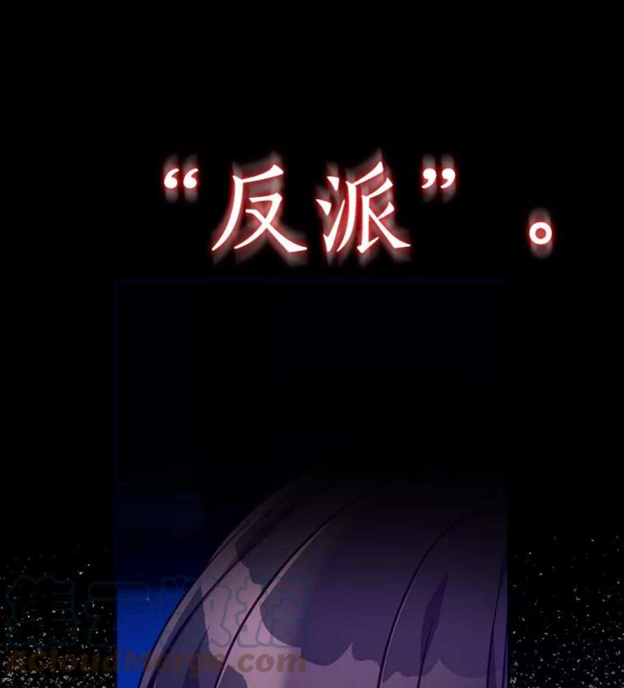 恶棍的宝贝妹妹1.悲惨身世