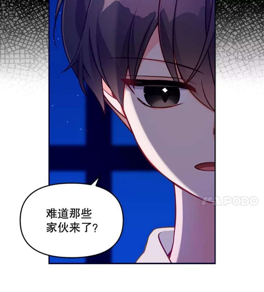 恶棍的宝贝妹妹1.悲惨身世