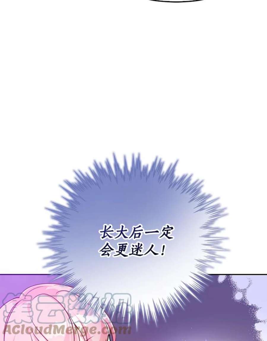 恶棍的宝贝妹妹1.悲惨身世