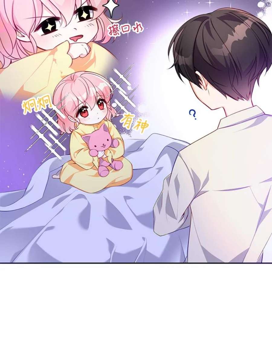 恶棍的宝贝妹妹1.悲惨身世
