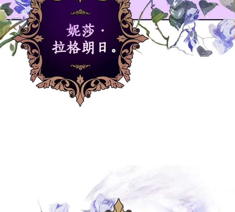 恶棍的宝贝妹妹1.悲惨身世