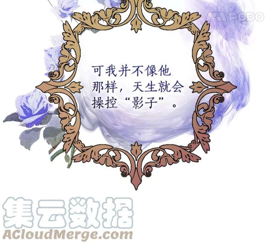 恶棍的宝贝妹妹1.悲惨身世