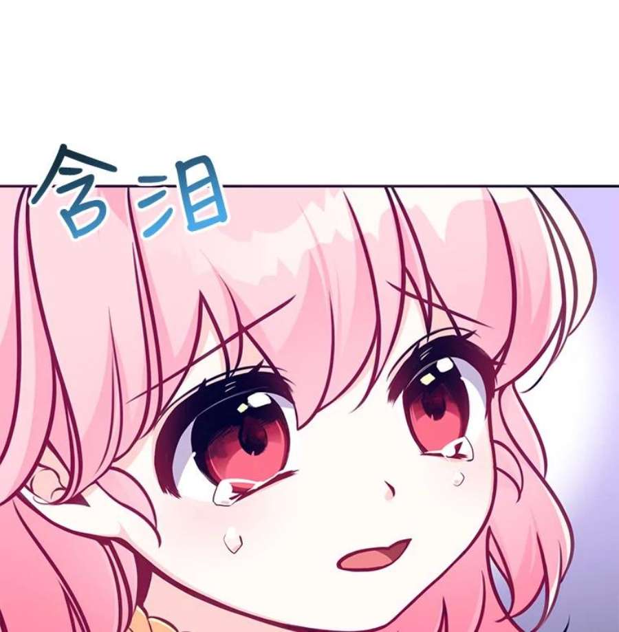 恶棍的宝贝妹妹1.悲惨身世