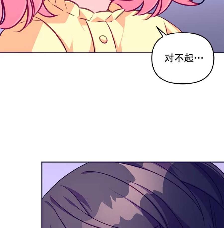 恶棍的宝贝妹妹1.悲惨身世