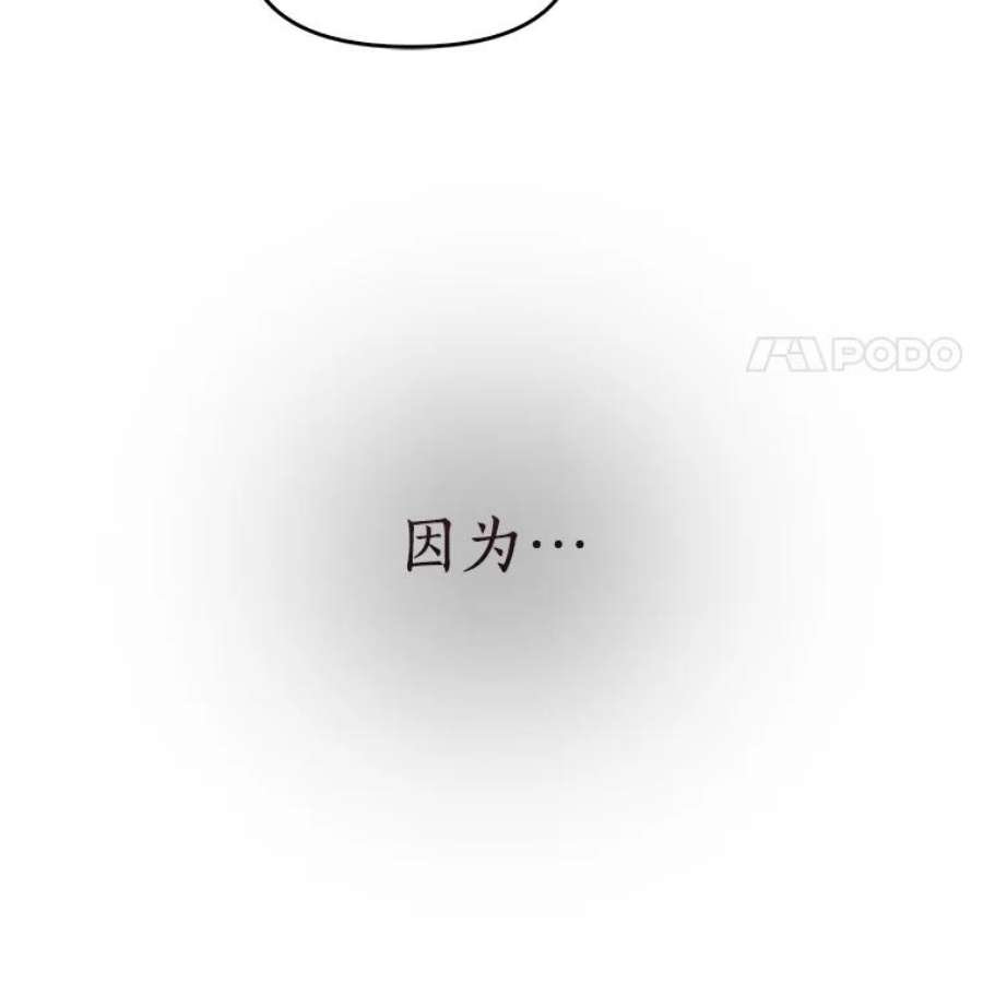 恶棍的宝贝妹妹1.悲惨身世