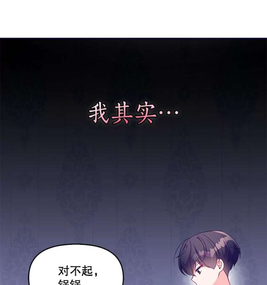恶棍的宝贝妹妹1.悲惨身世