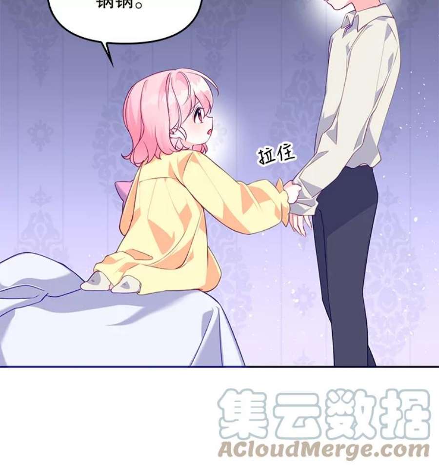 恶棍的宝贝妹妹1.悲惨身世