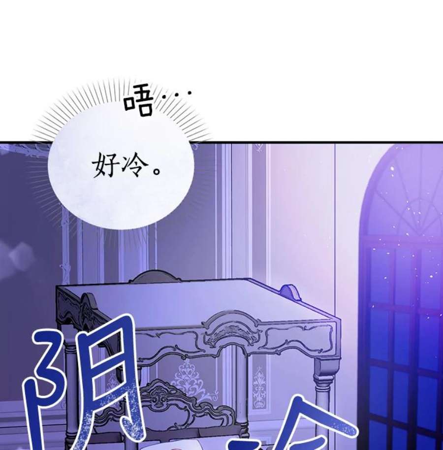 恶棍的宝贝妹妹1.悲惨身世
