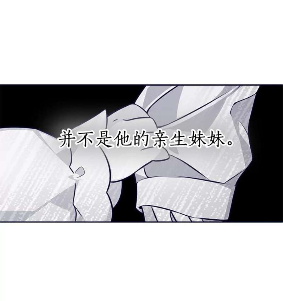恶棍的宝贝妹妹1.悲惨身世