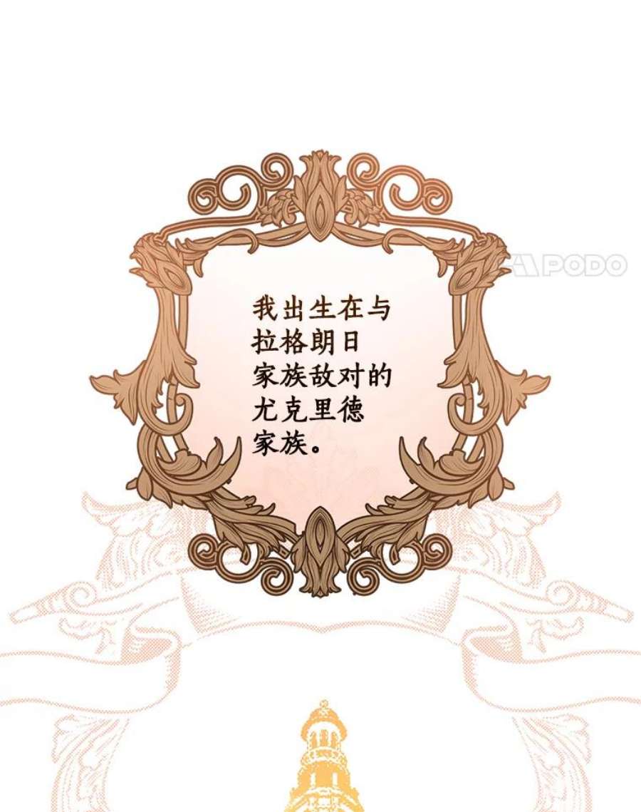 恶棍的宝贝妹妹1.悲惨身世