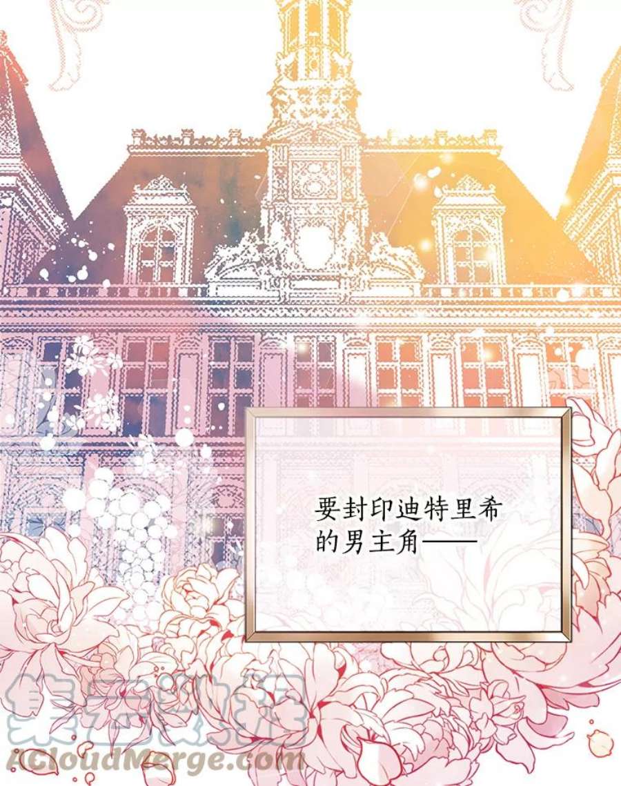 恶棍的宝贝妹妹1.悲惨身世