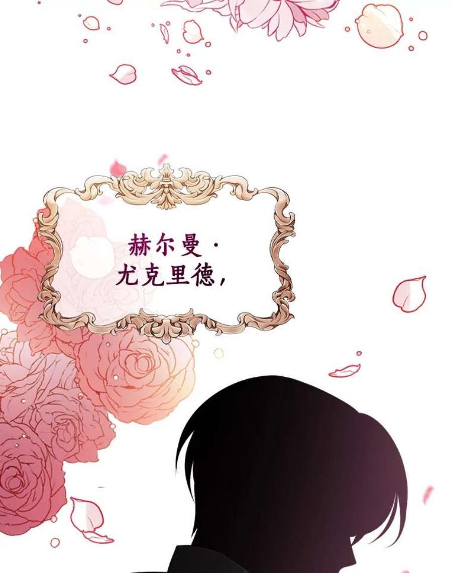 恶棍的宝贝妹妹1.悲惨身世