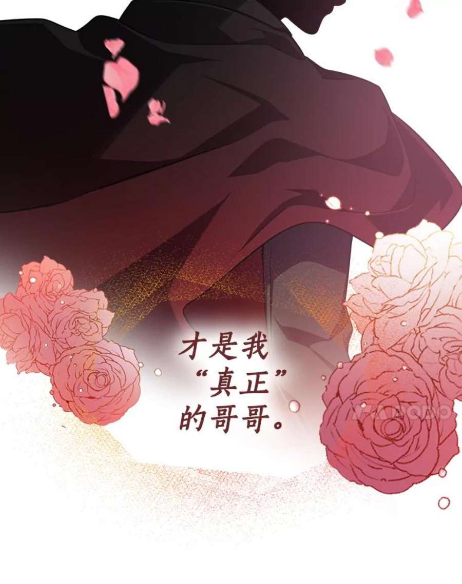 恶棍的宝贝妹妹1.悲惨身世