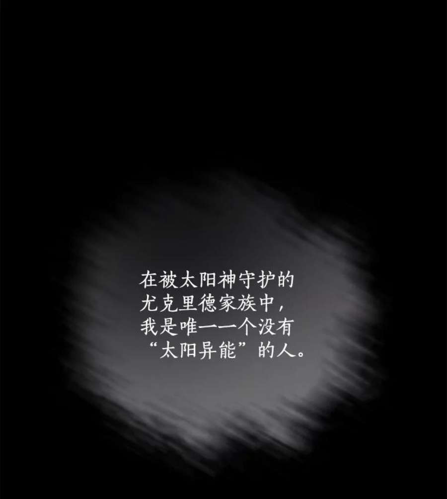 恶棍的宝贝妹妹1.悲惨身世