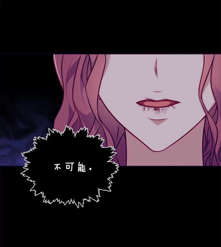 恶棍的宝贝妹妹1.悲惨身世