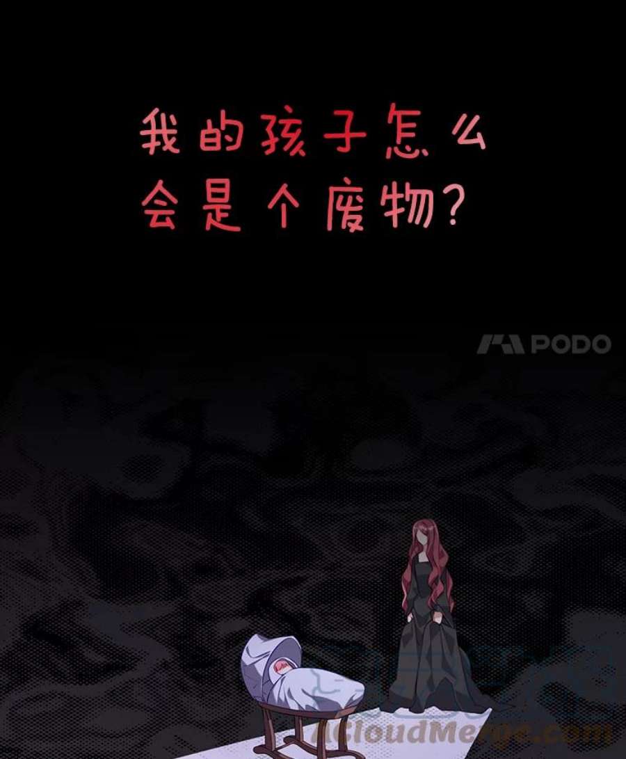 恶棍的宝贝妹妹1.悲惨身世