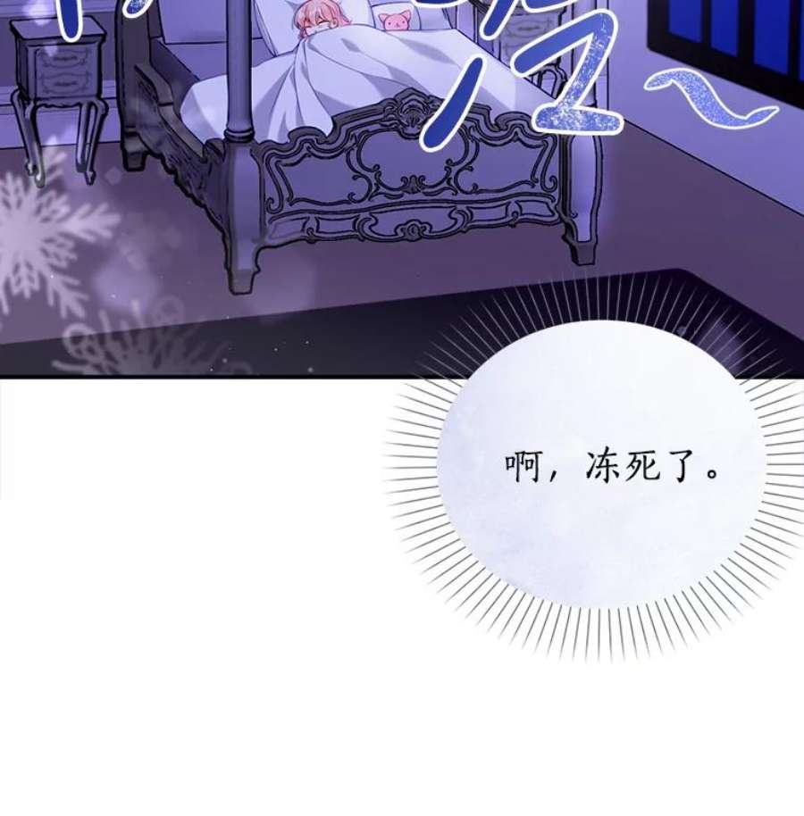 恶棍的宝贝妹妹1.悲惨身世