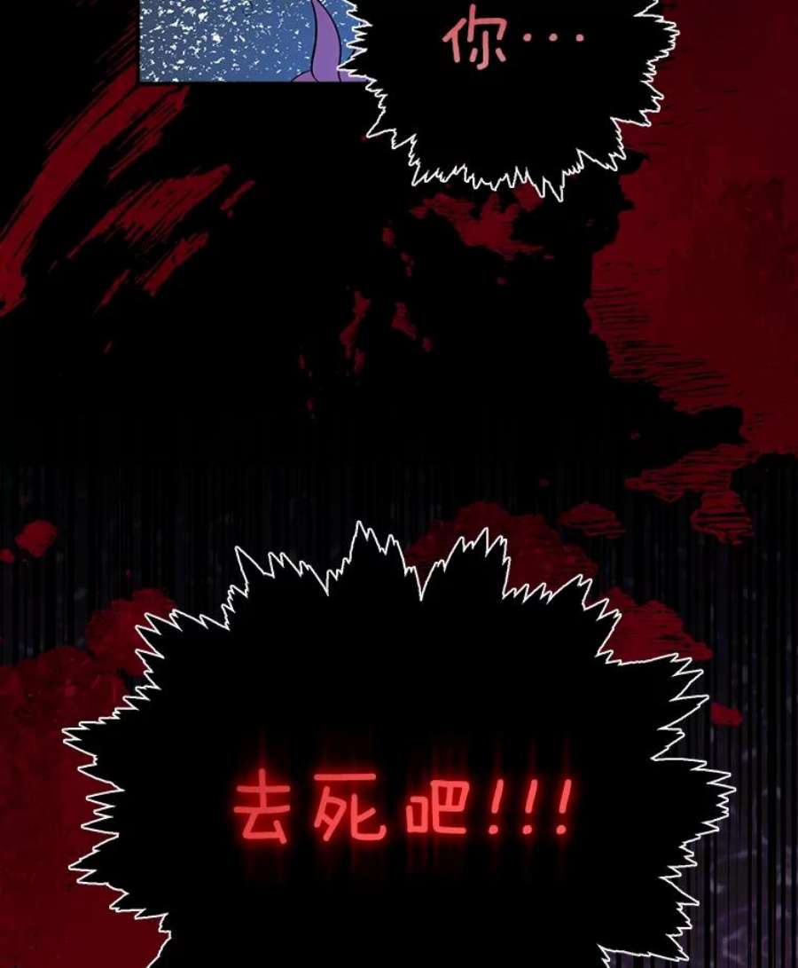 恶棍的宝贝妹妹1.悲惨身世