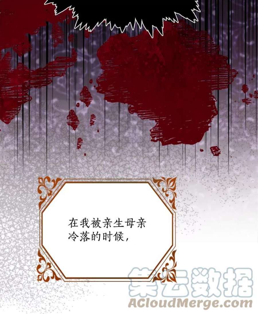 恶棍的宝贝妹妹1.悲惨身世
