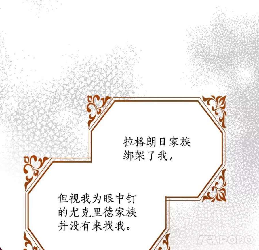 恶棍的宝贝妹妹1.悲惨身世