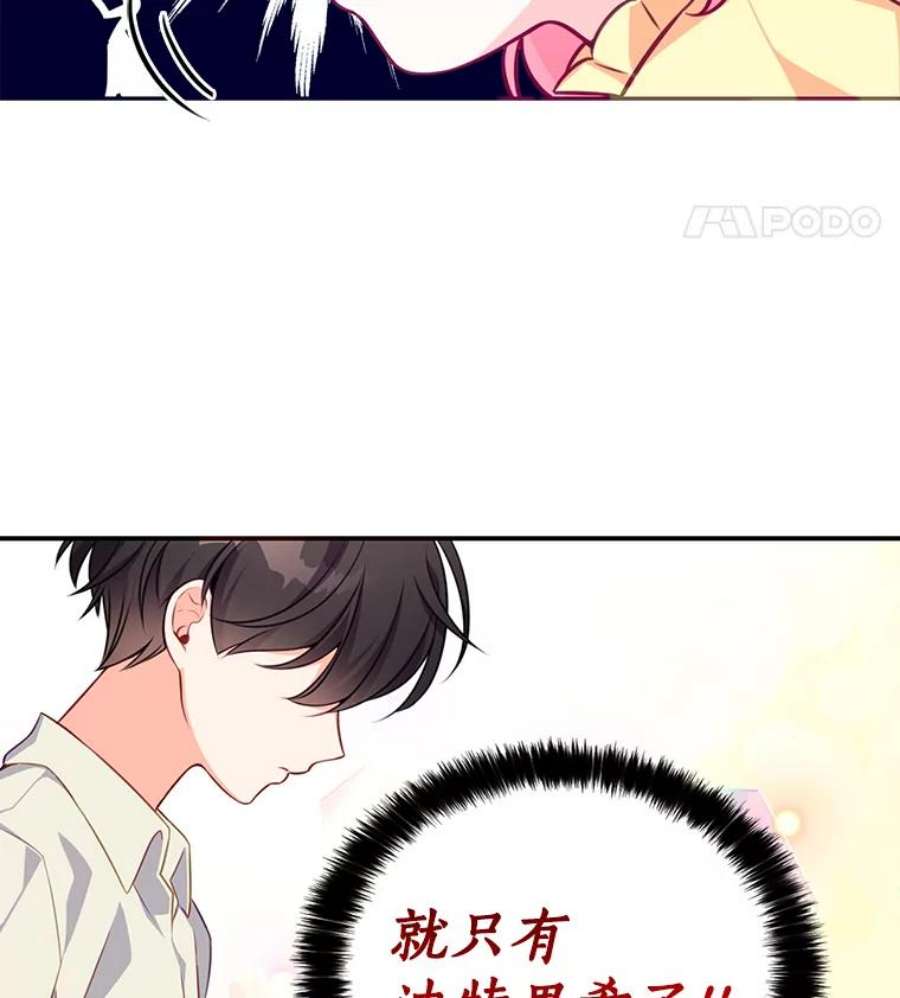 恶棍的宝贝妹妹1.悲惨身世