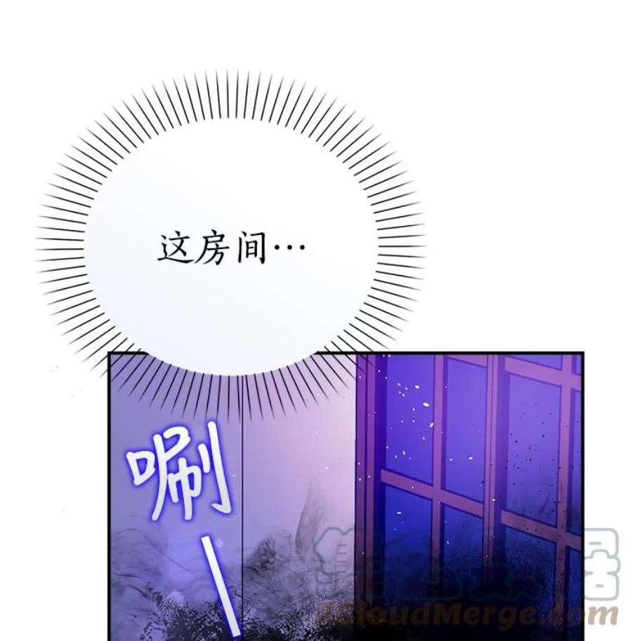 恶棍的宝贝妹妹1.悲惨身世
