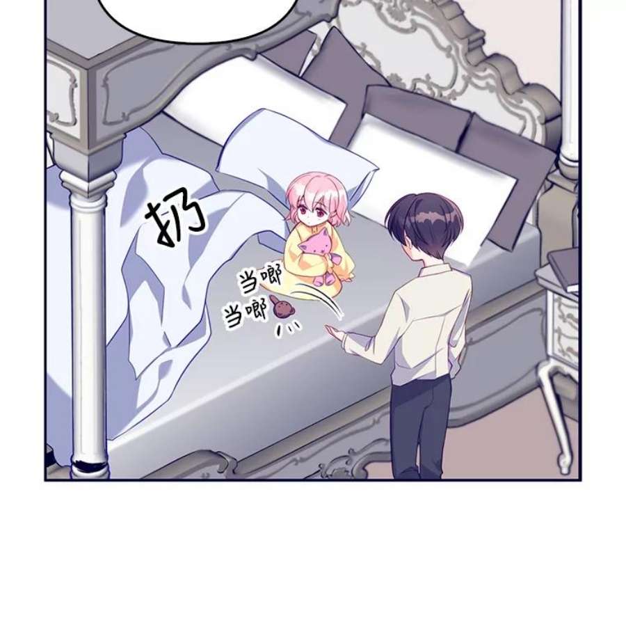 恶棍的宝贝妹妹1.悲惨身世