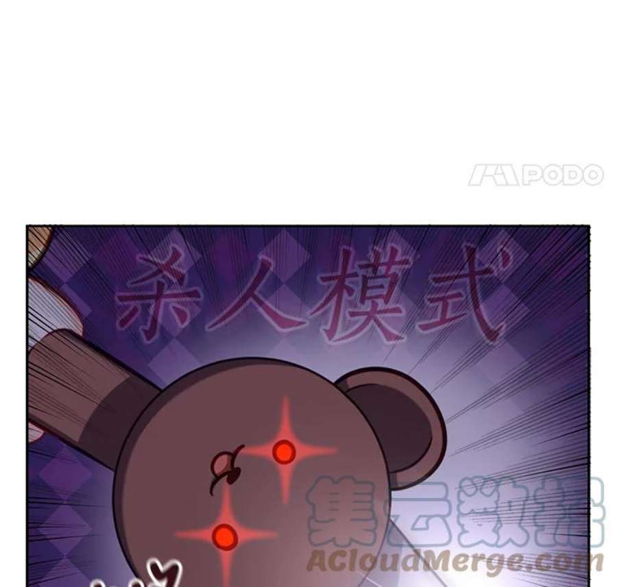 恶棍的宝贝妹妹1.悲惨身世
