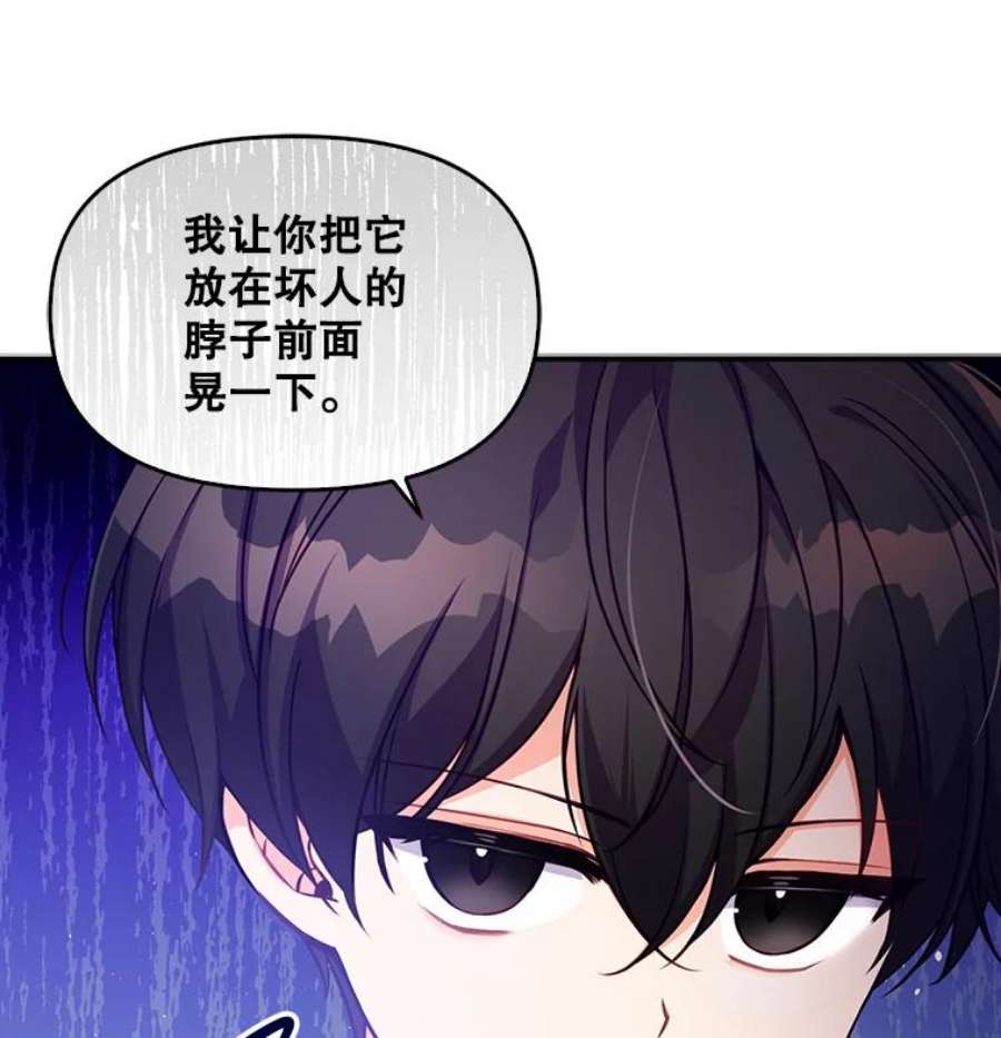 恶棍的宝贝妹妹1.悲惨身世
