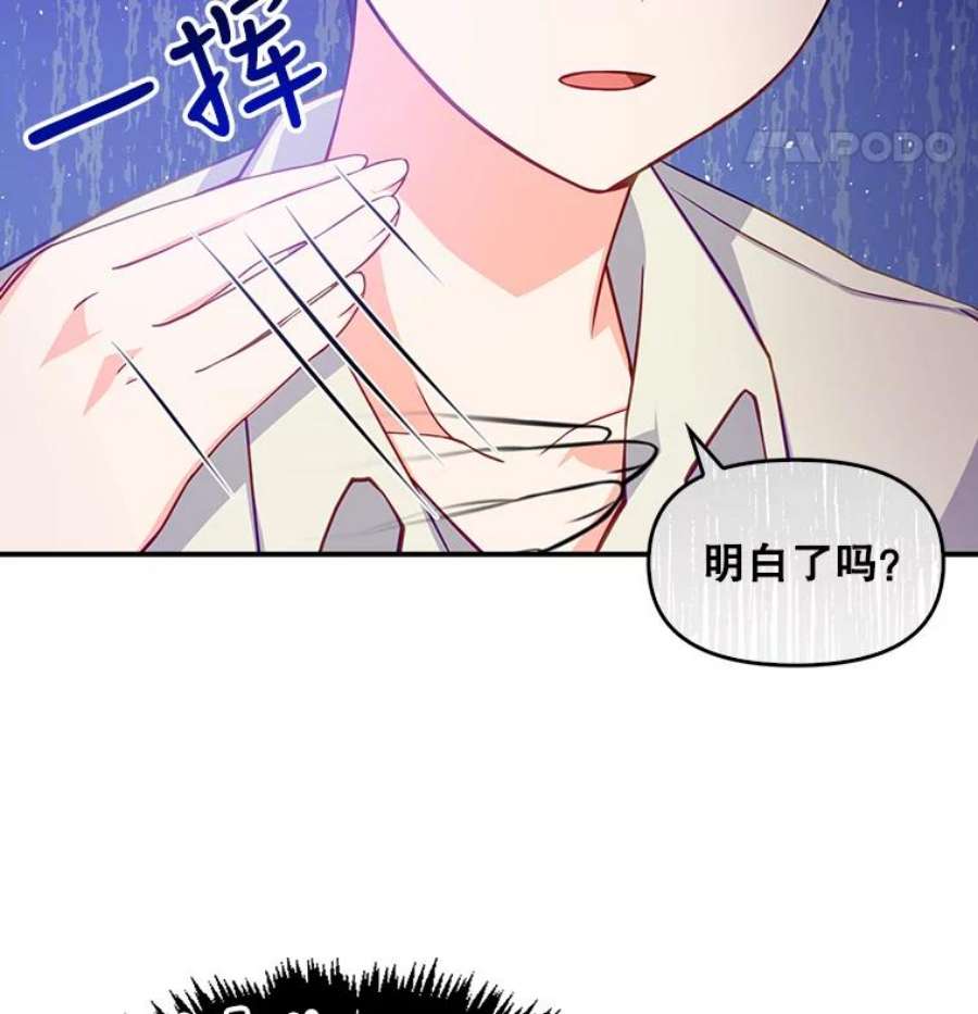 恶棍的宝贝妹妹1.悲惨身世