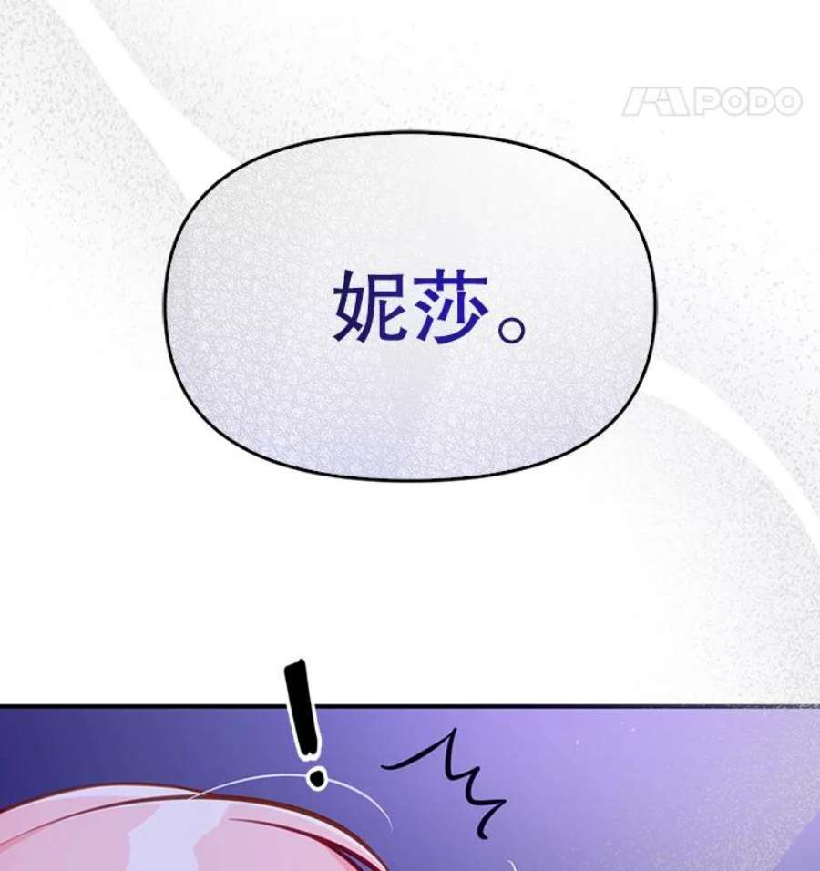恶棍的宝贝妹妹1.悲惨身世