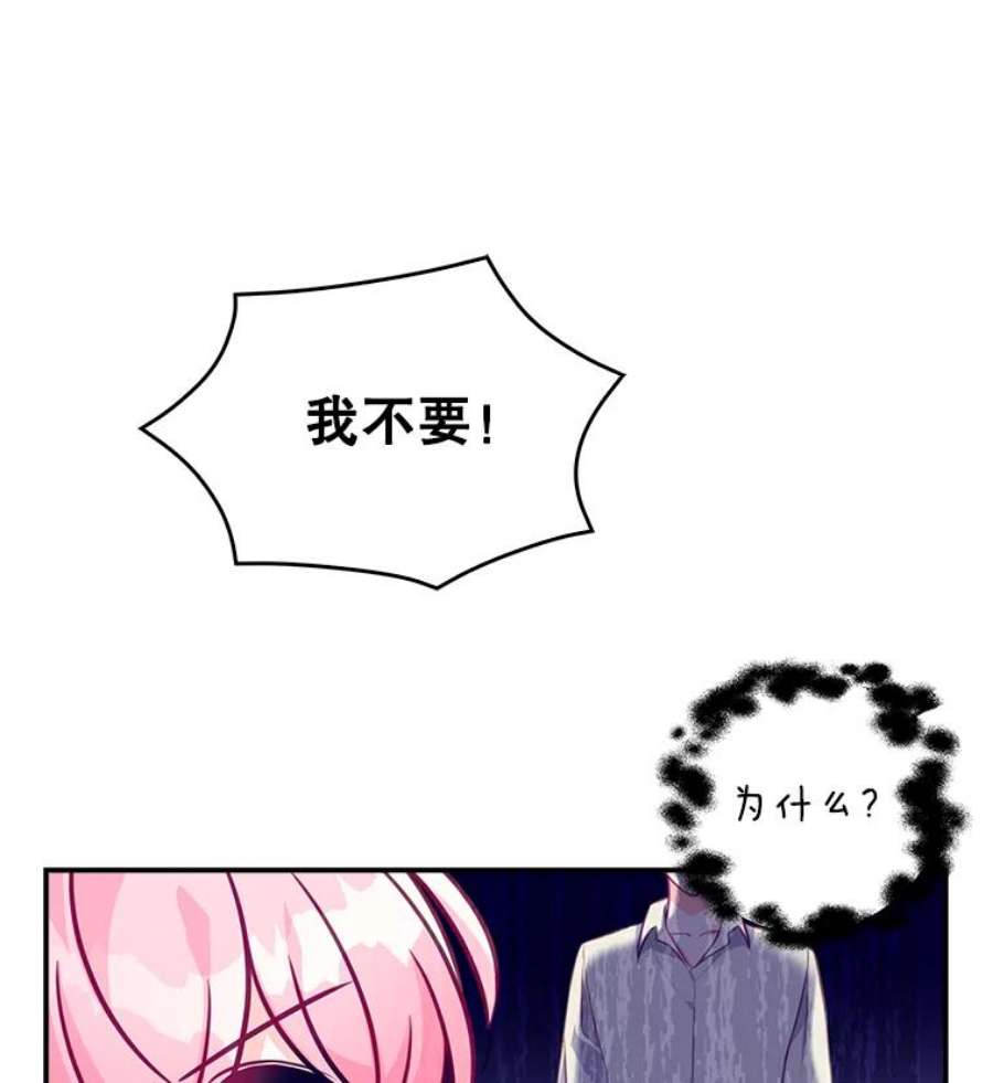 恶棍的宝贝妹妹1.悲惨身世