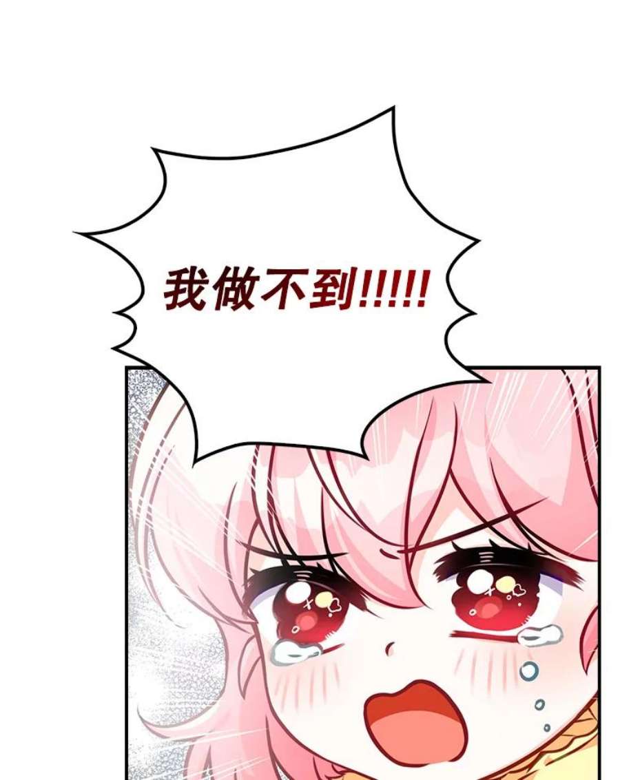 恶棍的宝贝妹妹1.悲惨身世