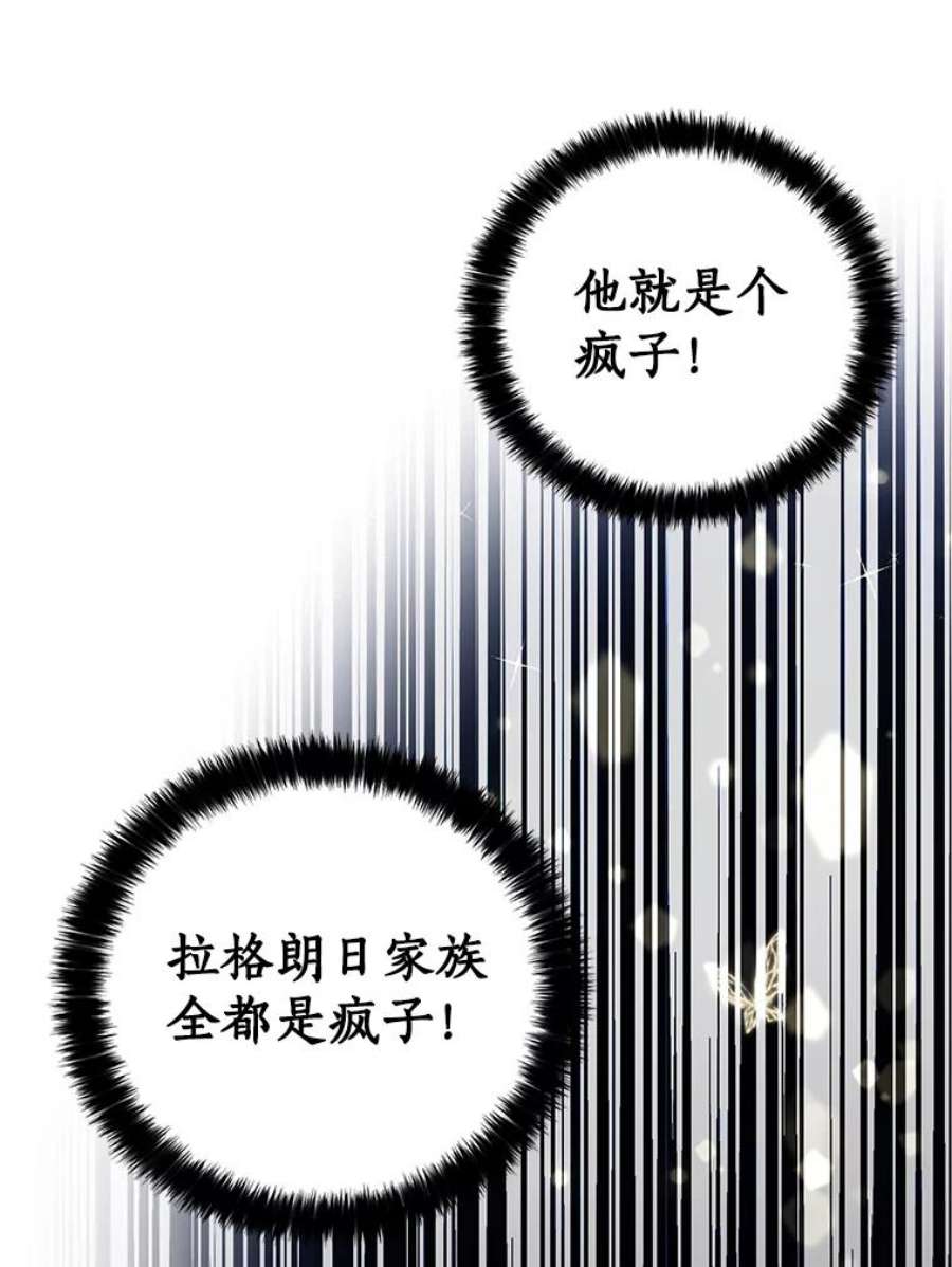 恶棍的宝贝妹妹1.悲惨身世