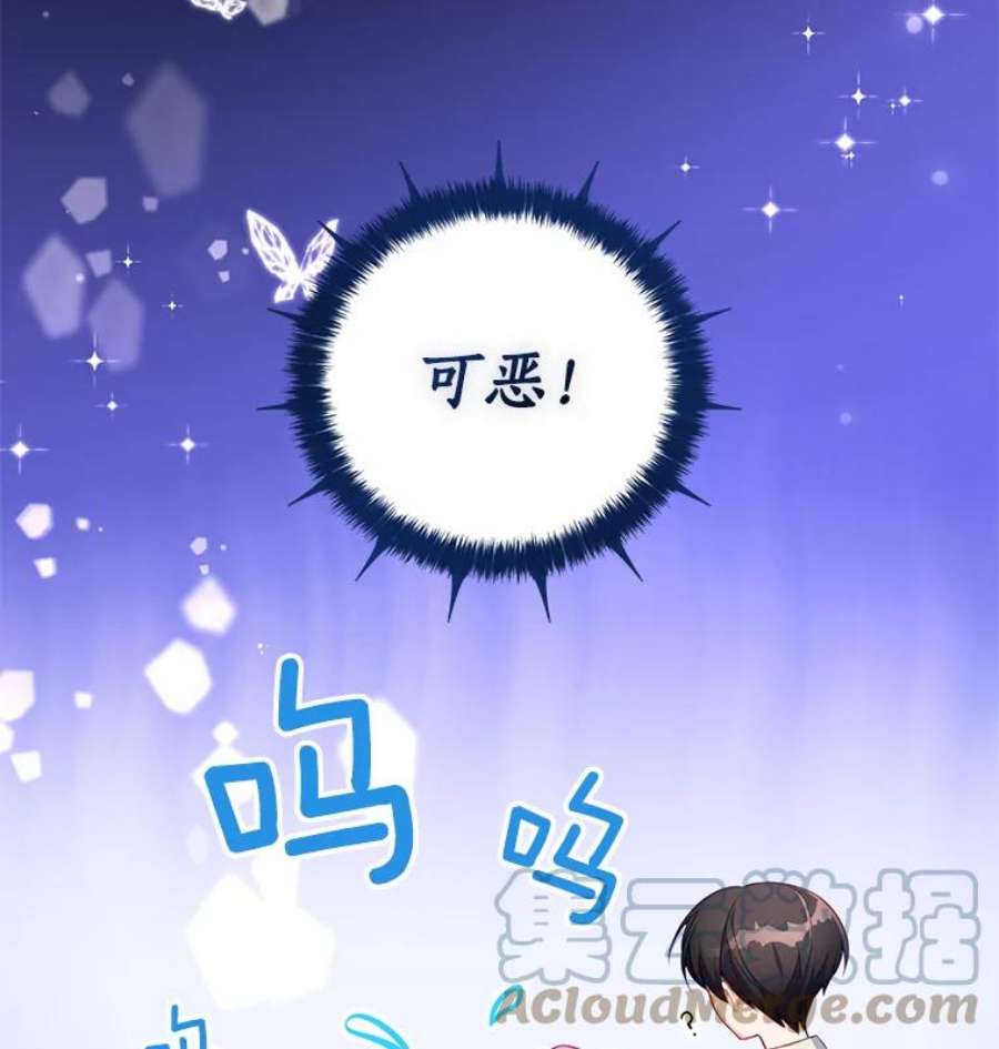 恶棍的宝贝妹妹1.悲惨身世