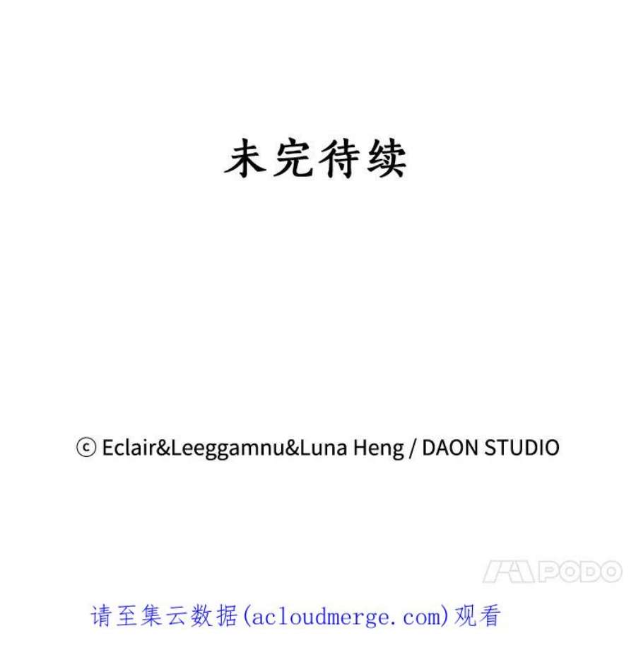 恶棍的宝贝妹妹1.悲惨身世