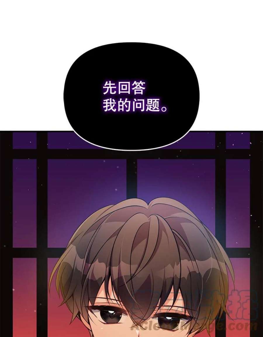 恶棍的宝贝妹妹2.遇到危险