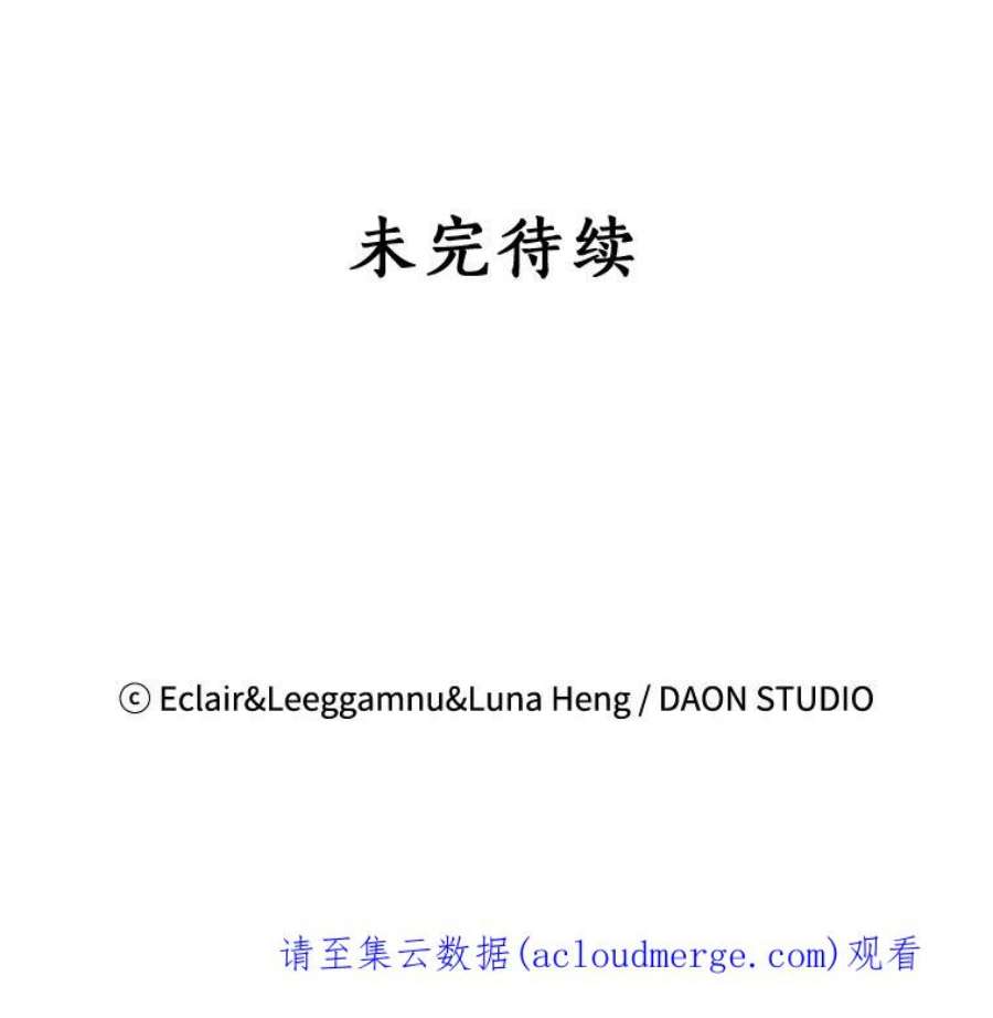 恶棍的宝贝妹妹2.遇到危险