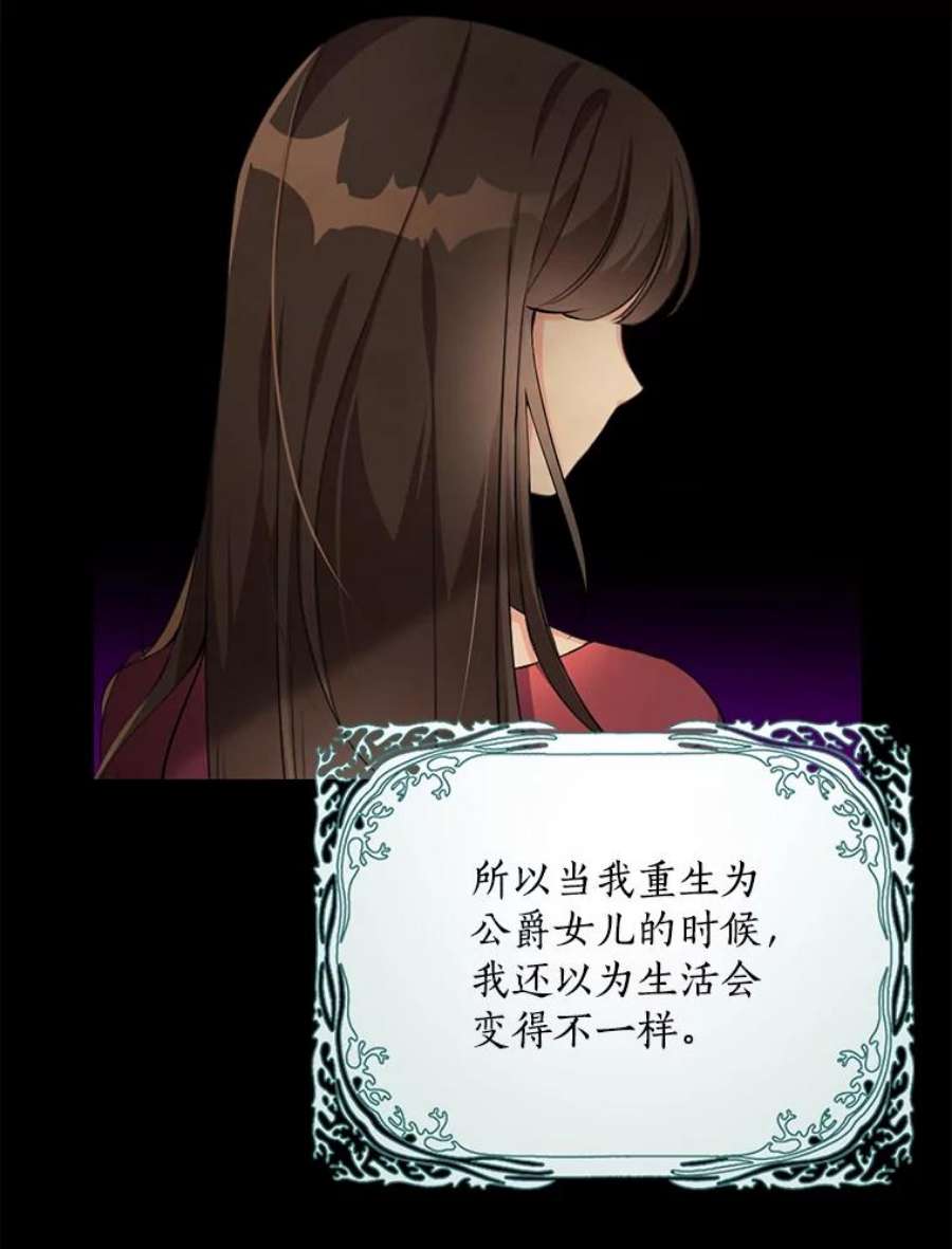 恶棍的宝贝妹妹2.遇到危险