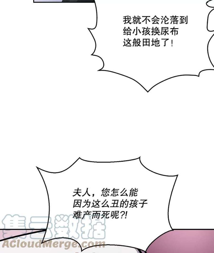 恶棍的宝贝妹妹2.遇到危险