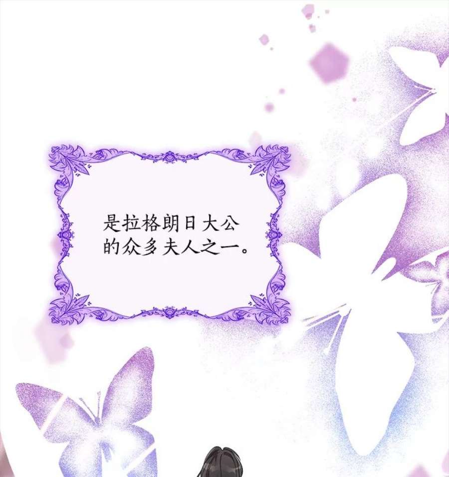 恶棍的宝贝妹妹2.遇到危险