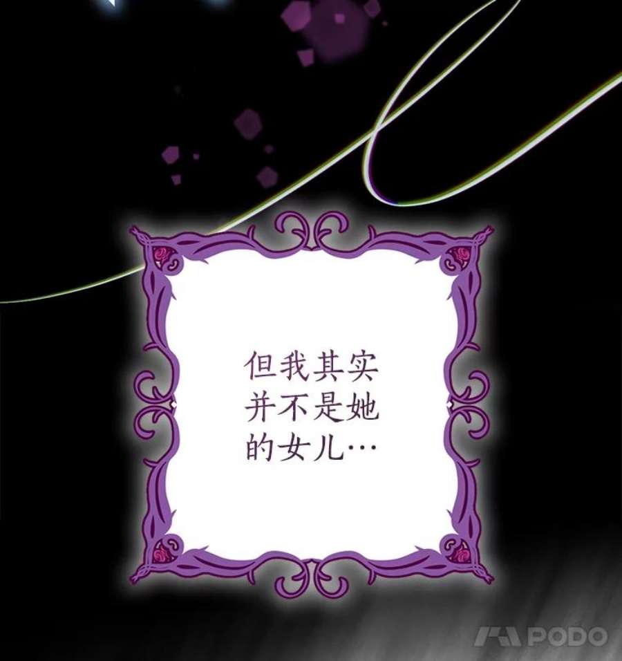 恶棍的宝贝妹妹2.遇到危险